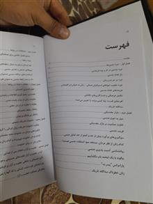 وقتی