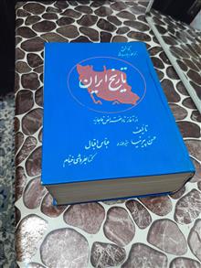 تاریخ