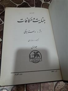کتاب