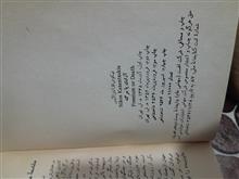 آزادی
