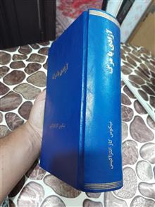 آزادی