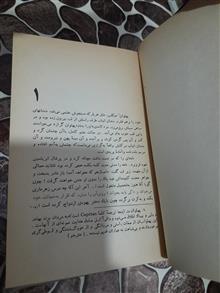 آزادی