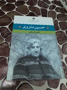 اشعار