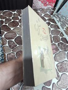 دیوان