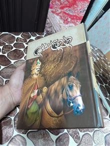 دیوان