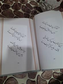 رباعیات