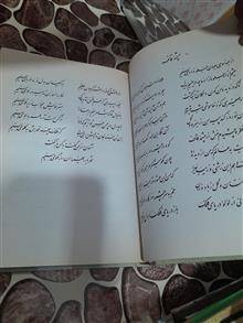 گزیده