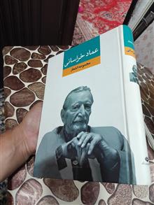 اشعار