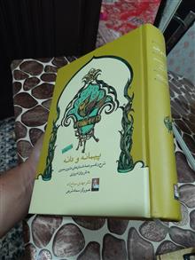 کتاب