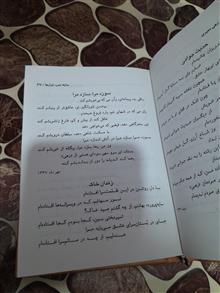 دیوان