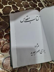 کتاب