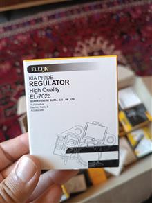 آفتامات