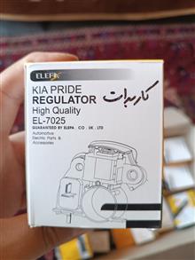 آفتامات