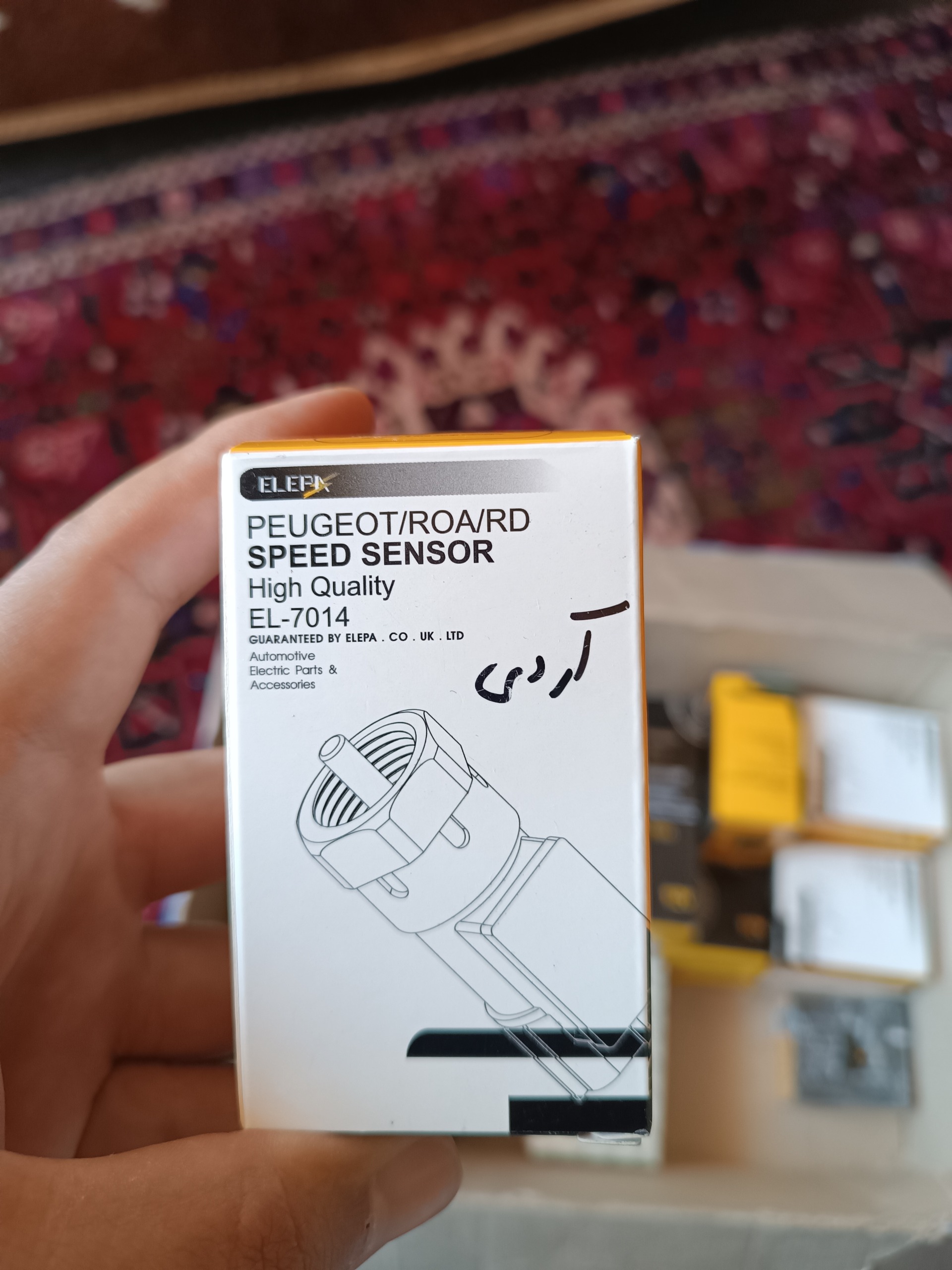 سنسور سرعت RD برند الپا