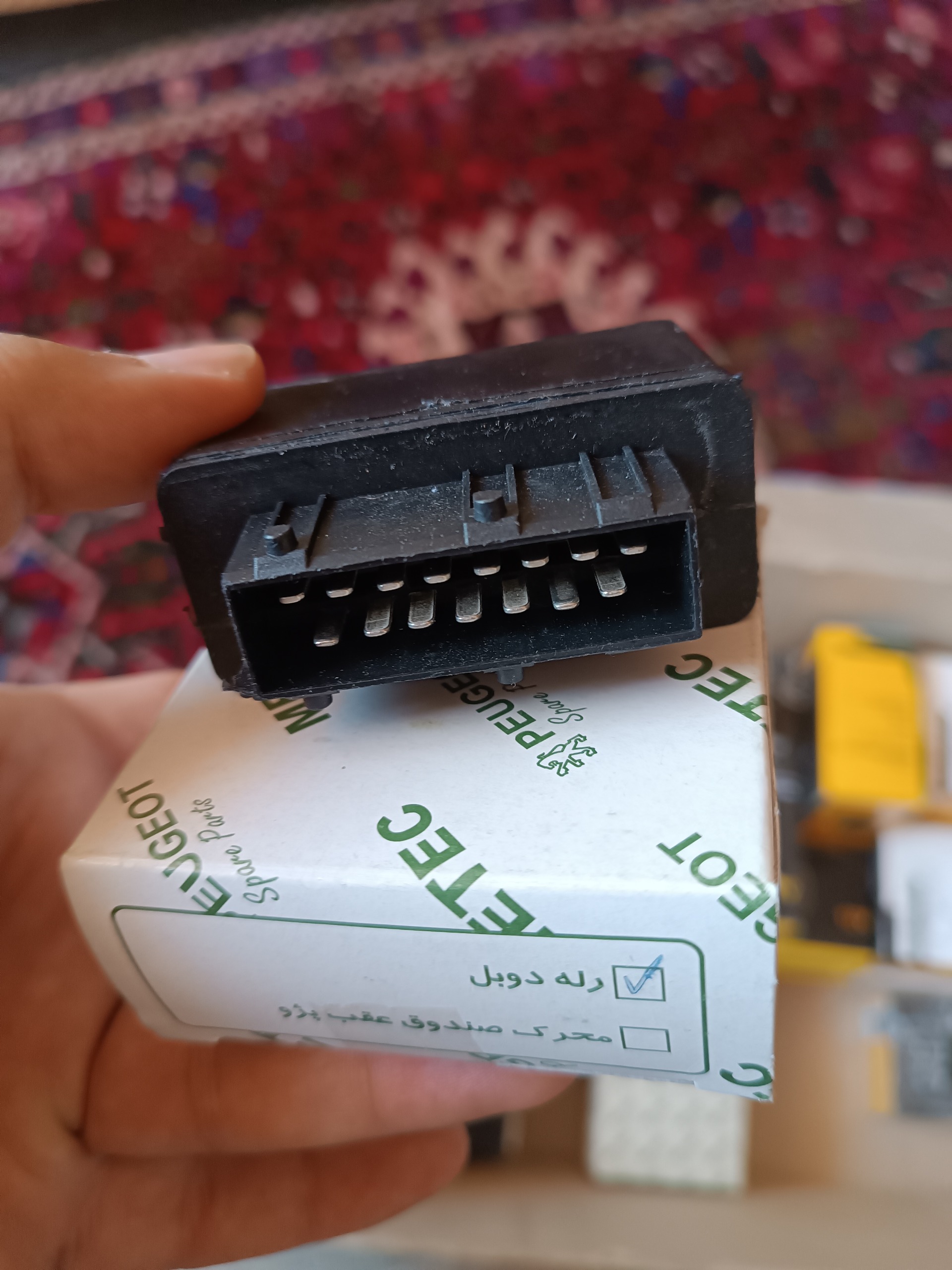 رله دوبل برند METEC