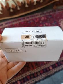 لامپ