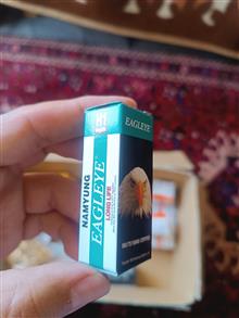 لامپ