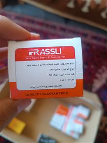 کلید