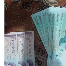 اسکناس