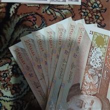 اسکناس