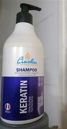 ماسک