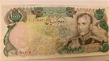 اسکناس
