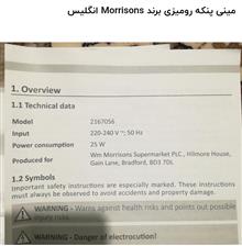 مینی