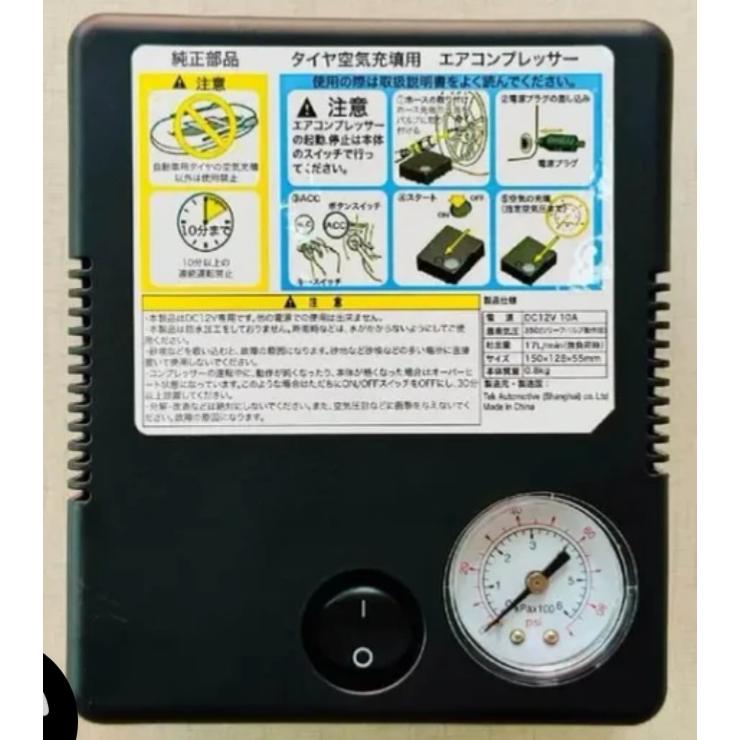 پمپ باد فندکی ژاپنی