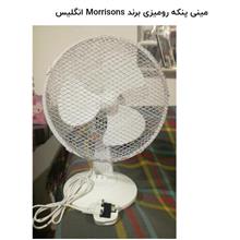 مینی