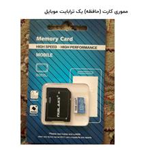 مموری