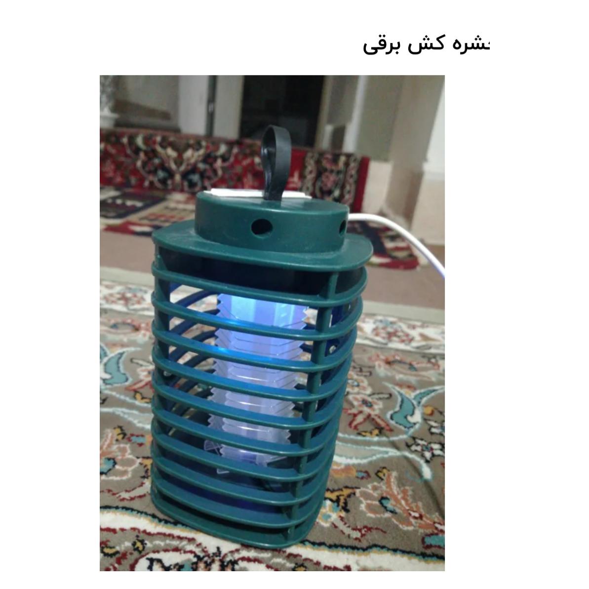 حشره کش (پشه کش) برقی