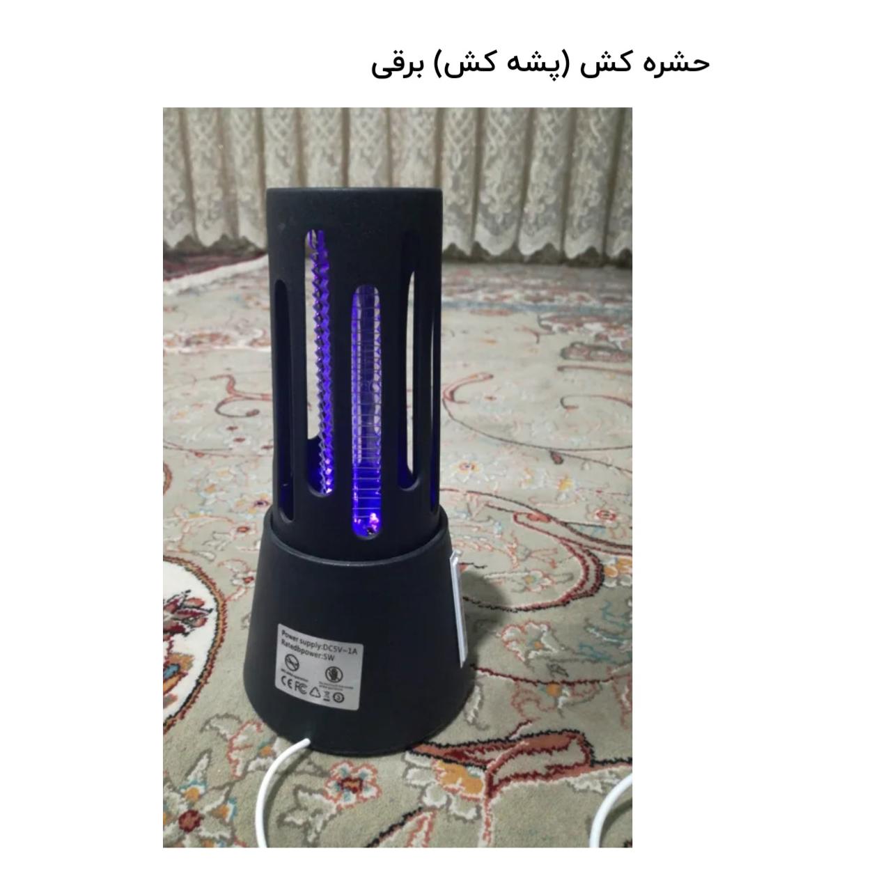 حشره کش برقی