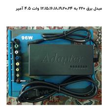 مبدل