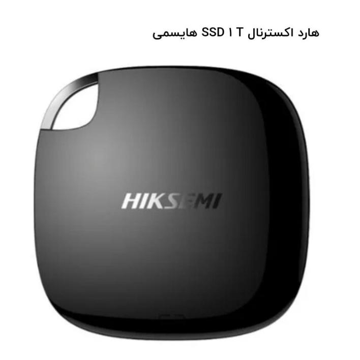 هارد اکسترنال SSD 1 T هایسمی