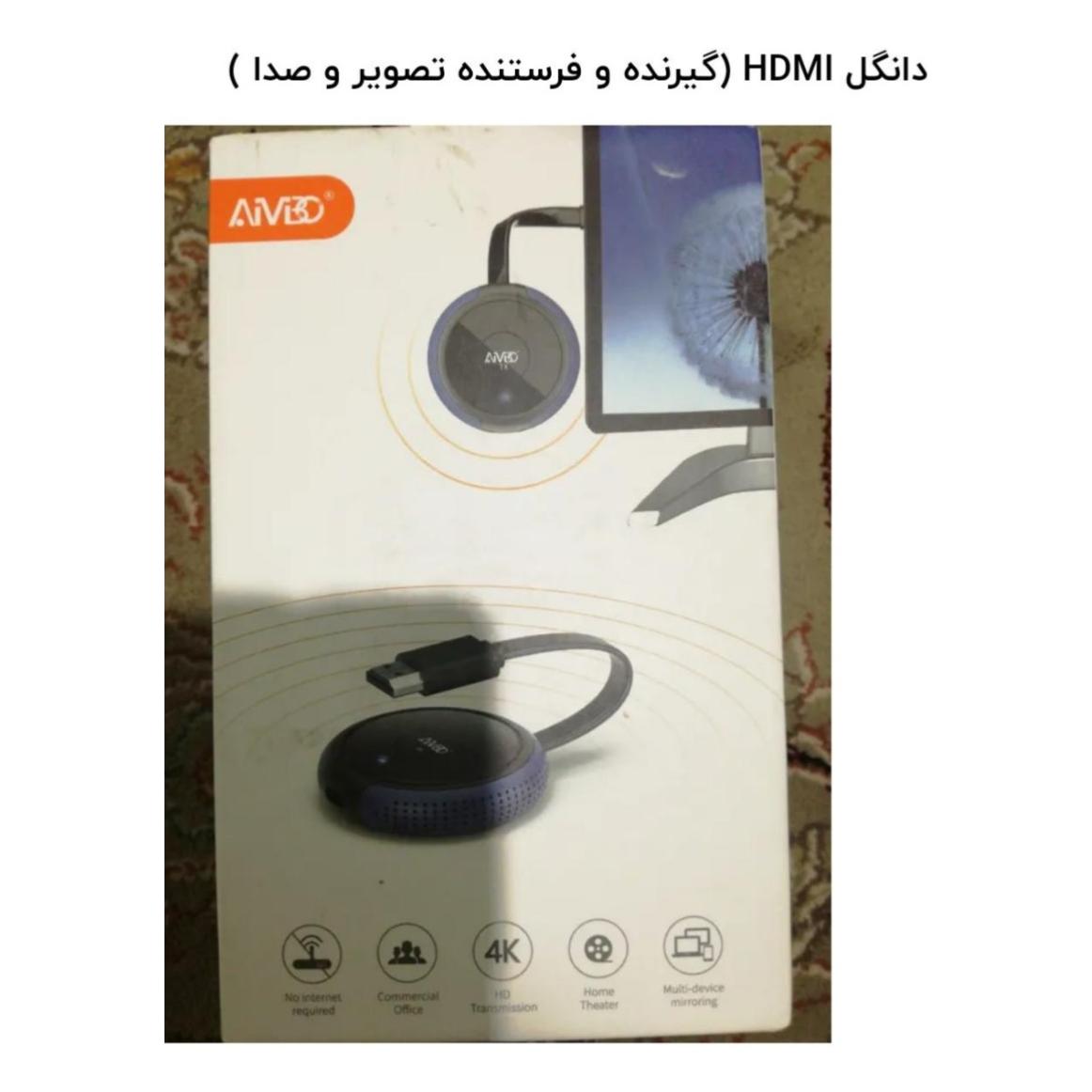دانگل HDMI (گیرنده و فرستنده تصویر و صدا ) آمازون