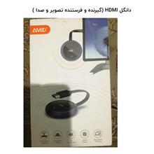 دانگل