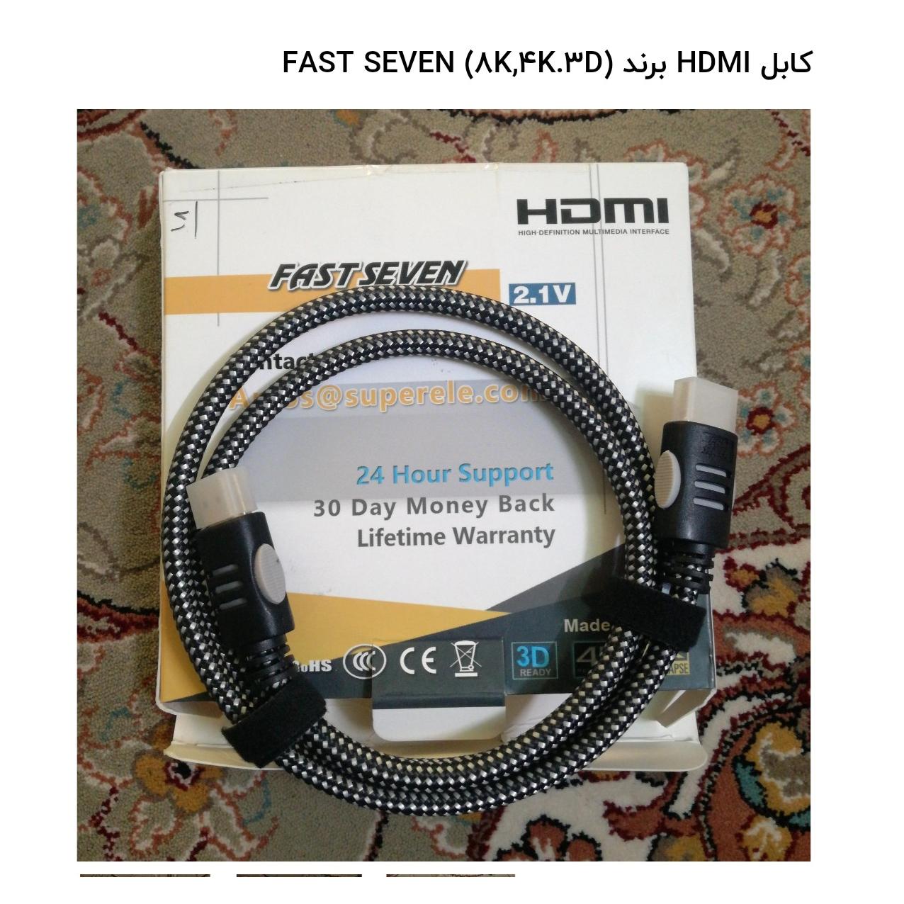کابل HDMI 8K برند FAST SEVEN