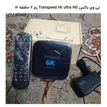 تی