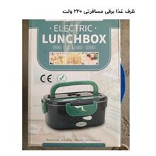 ظرف