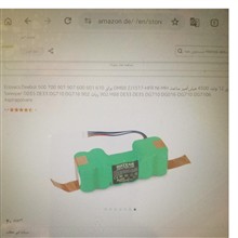 پک