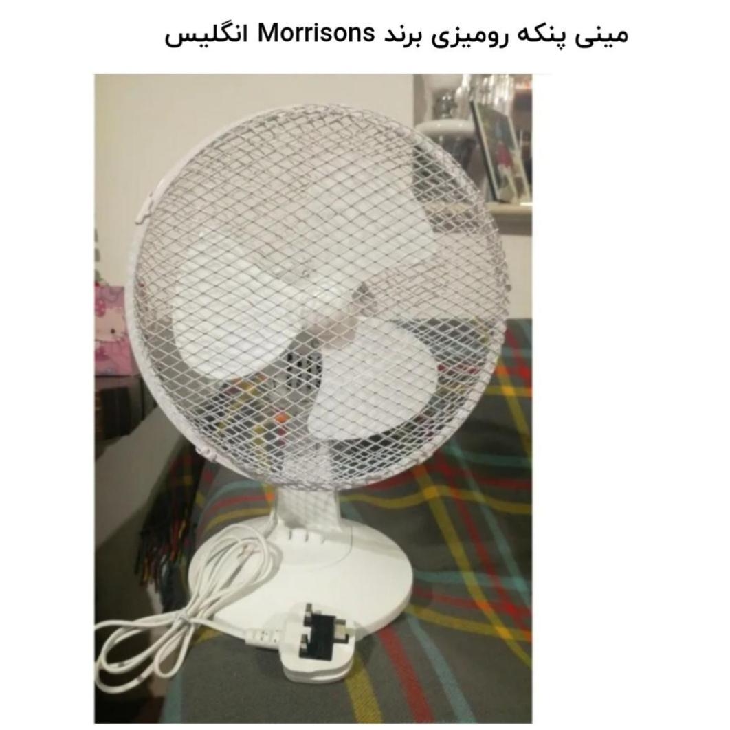 مینی پنکه رومیزی برند Morrisons انگلیس
