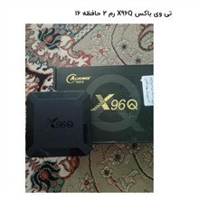 اندروئید