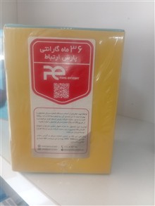 سوییچ