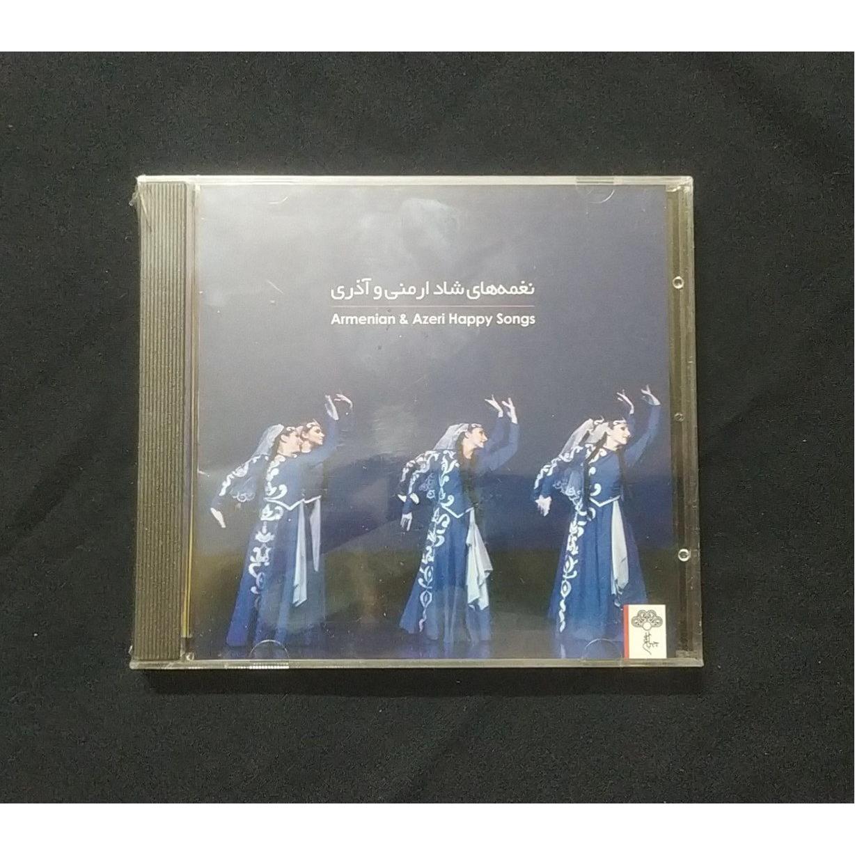 سی دی نغمه های شاد ارمنی و آذری
