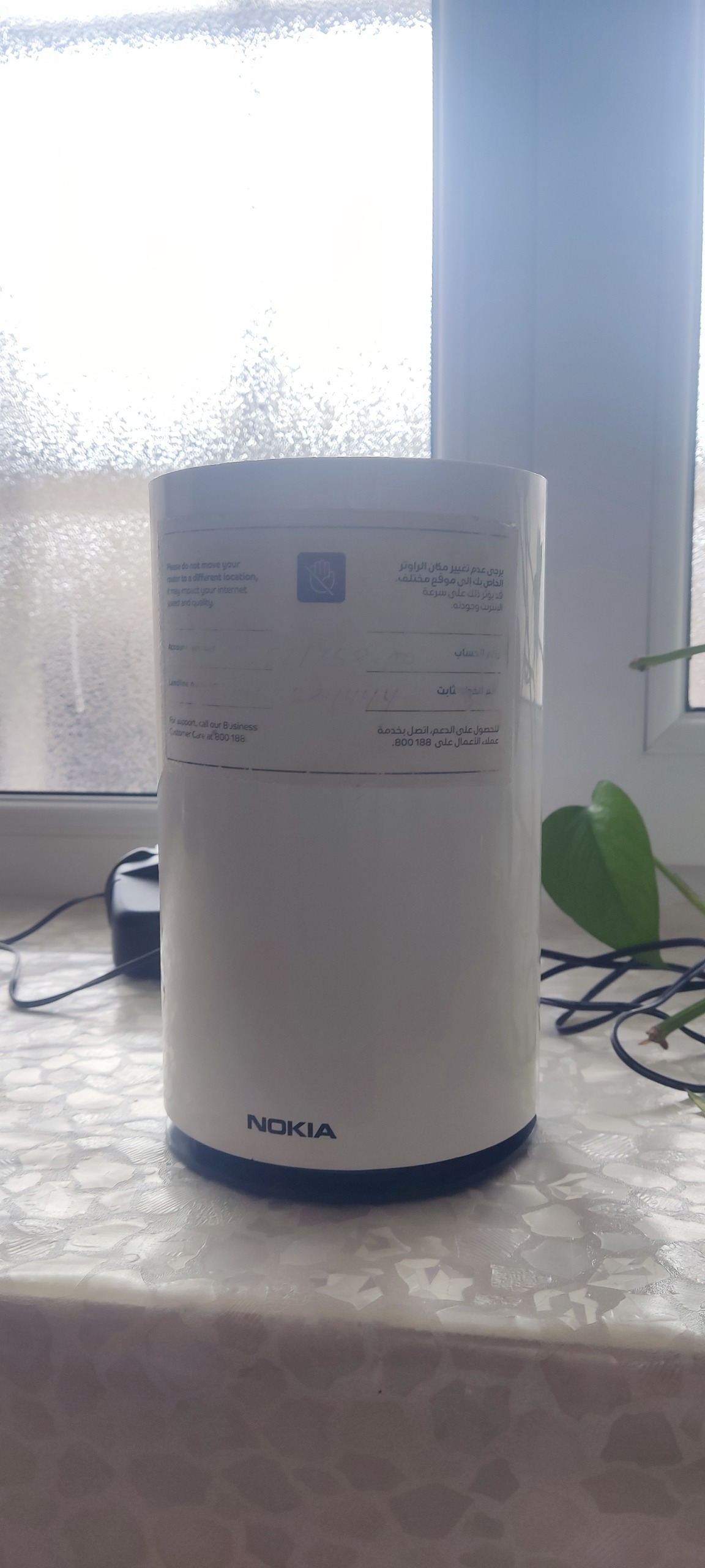 مودم سیمکارتی نوکیا GETWAY FASTMILE lte/4g