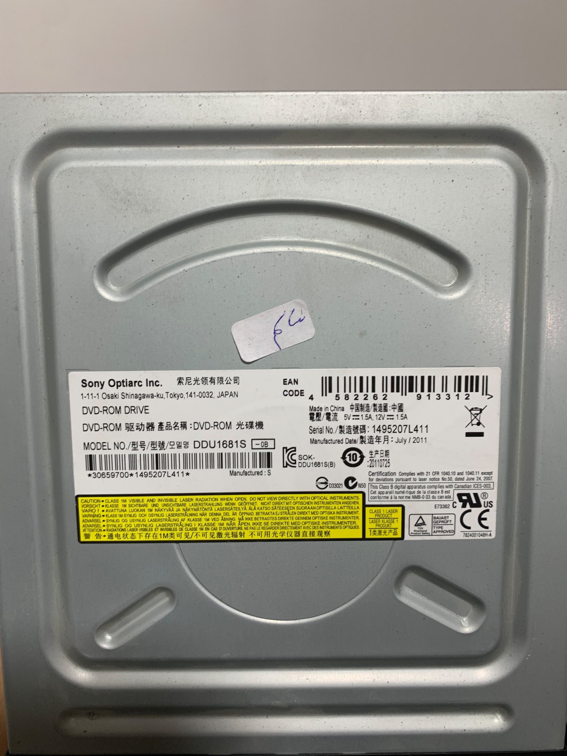 DVD رایتر سونی