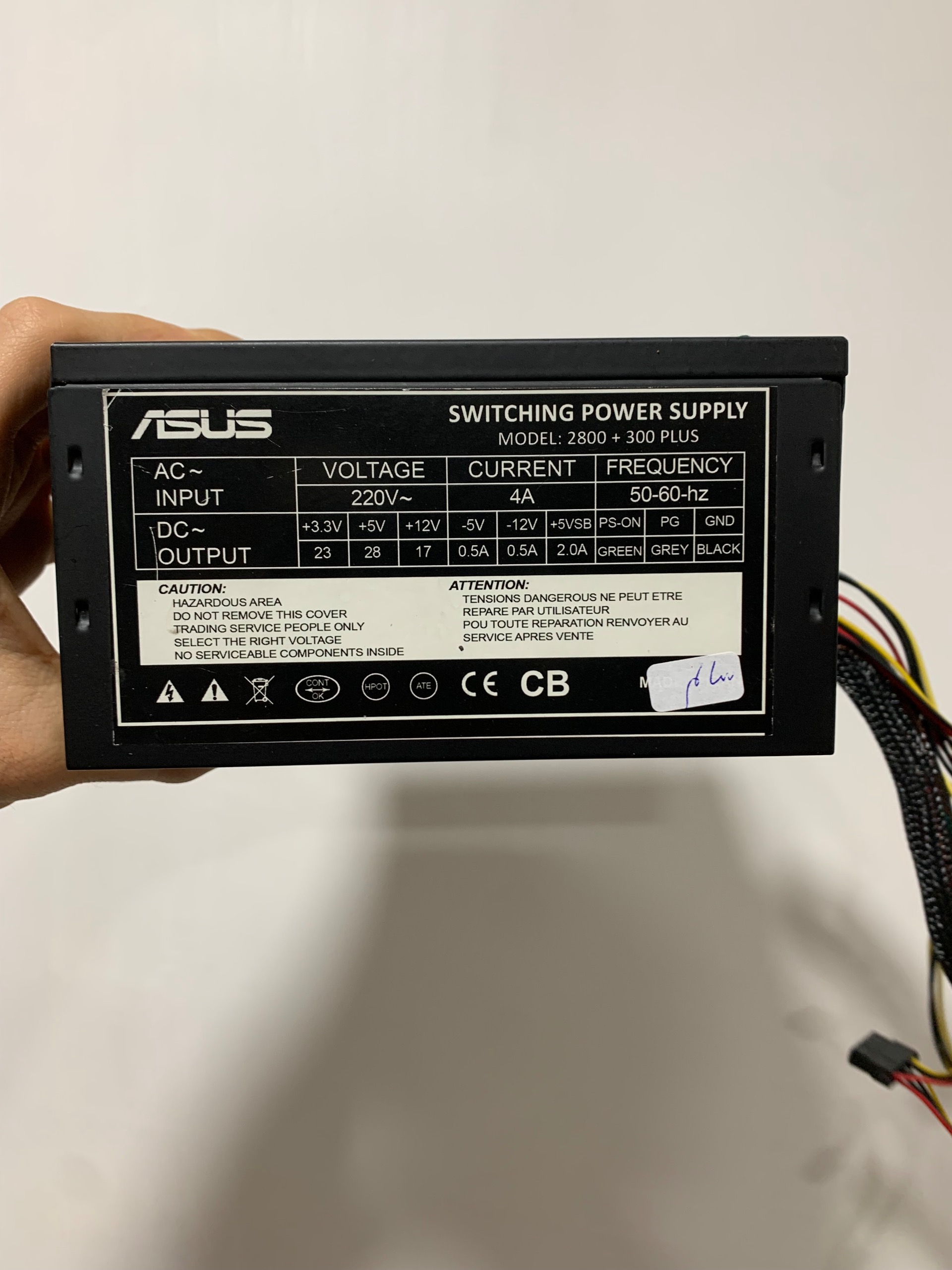 پاور کامپیوتر asus 300w