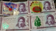 اسکناس