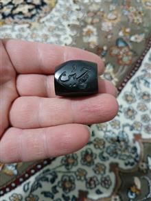 مهره
