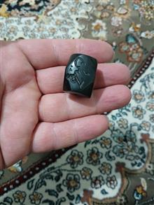 مهره
